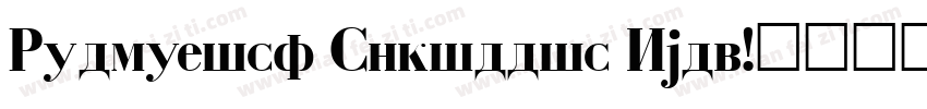 Helvetica Cyrillic Bold字体转换